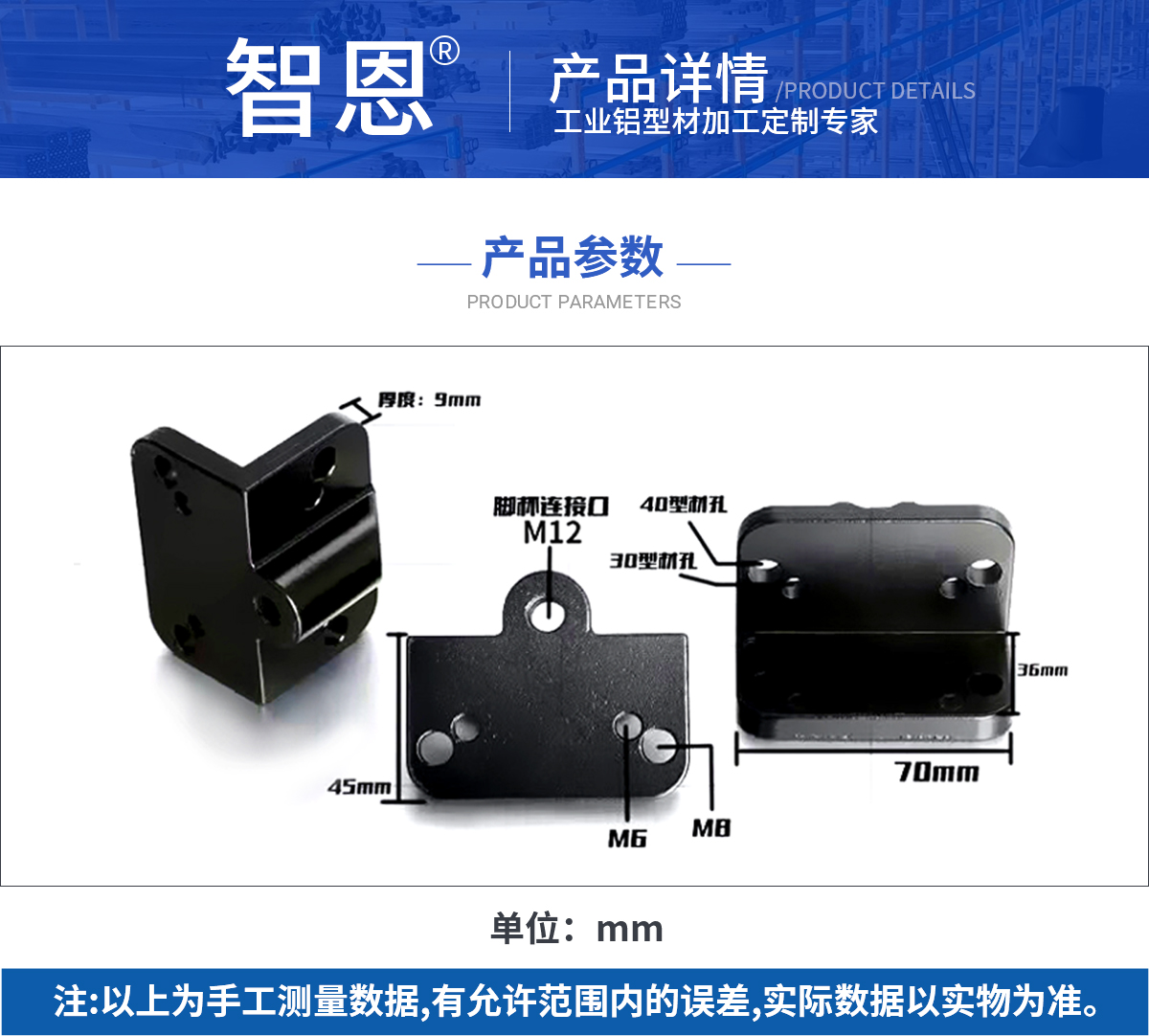 脚杯连接件.jpg