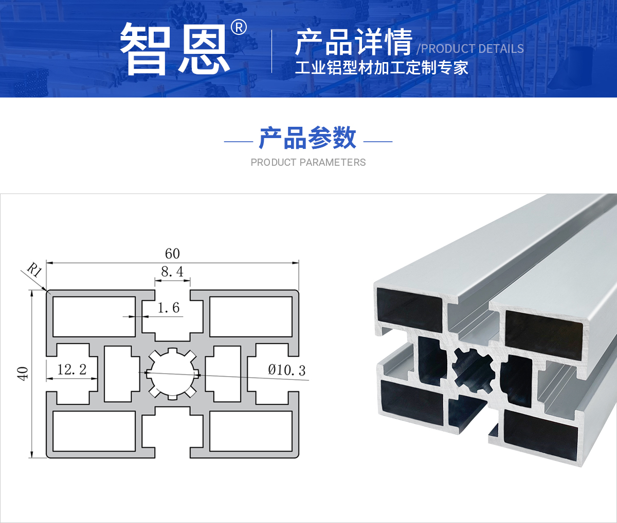 GB4060-10.2.jpg
