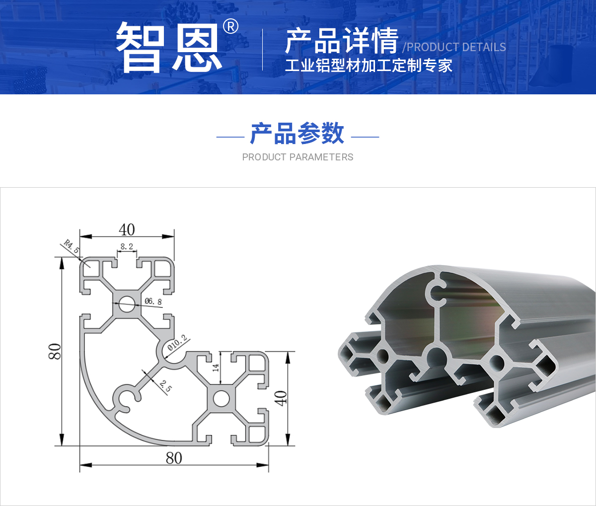 欧标8840R1.jpg